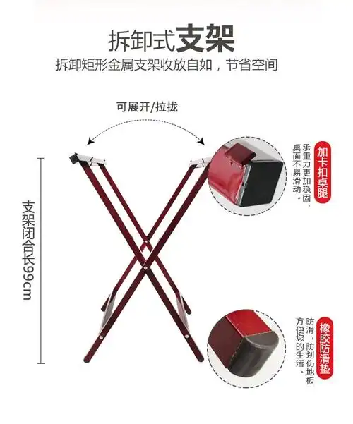 天地鱼折叠实木康乐球台克朗棋桌康乐棋球盘康乐球桌台家用四根杆子