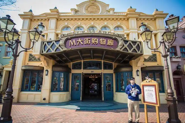 上海 【上海迪士尼验客】梦幻的世界,走心的攻略  上海迪士尼内的商店