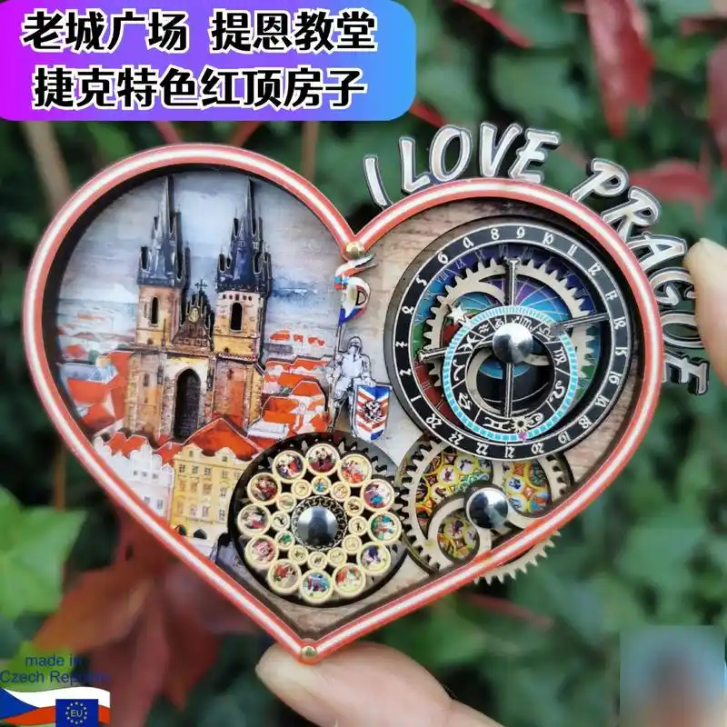 布拉格天文钟冰箱贴love.爱心形状,多层立体设计.左侧内置 - 抖音