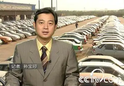 [新闻调查]汽车 新动力