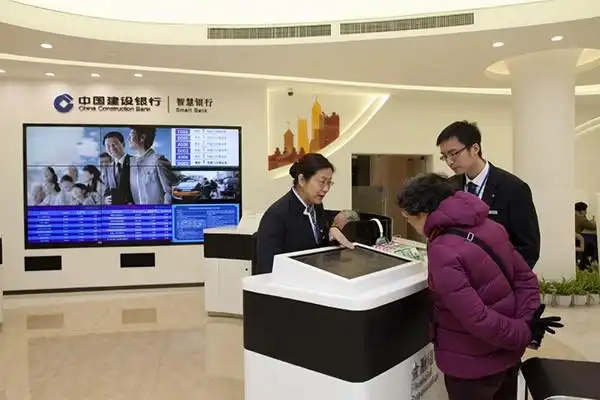 实施场景-银行服务大厅