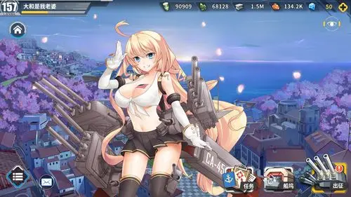 你们会缺钢吗 - 战舰少女r综合 | taptap 战舰少女r社区