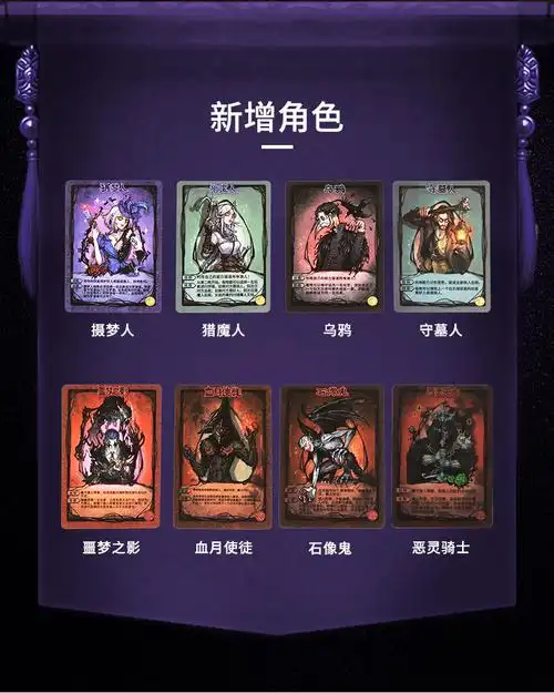 2020全新pvc标准版狼人杀卡牌 新月事件新角色天黑请闭眼聚会桌游