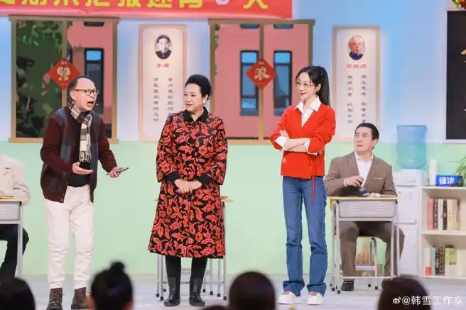 韩雪超话7615#韩假作业#韩老师@韩雪上线啦!