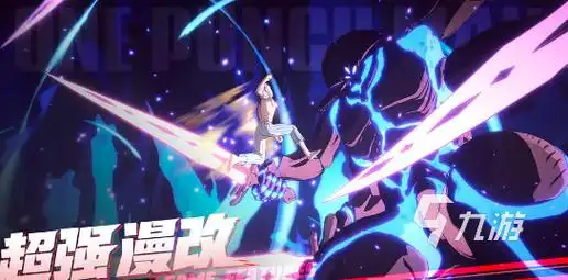 一拳超人世界怎么设置中文 一拳超人世界设置中文方法详解