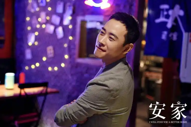 《安家》徐姑姑暖到争议 罗晋表示其实是大智若愚