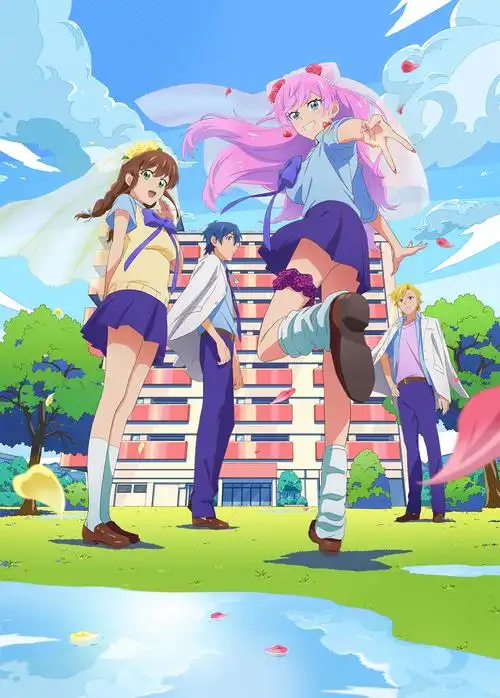 夫妇以上,恋人未满.