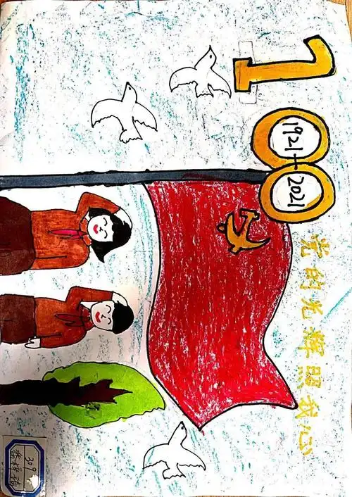 传承红色基因争做新时代好少年崇贤一小学党史学雷锋志愿服务靓新城