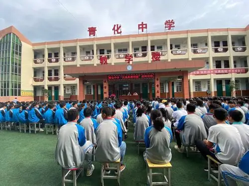 青化初级中学开展"法律护佑成长 民法典亮人生"法治教育活动