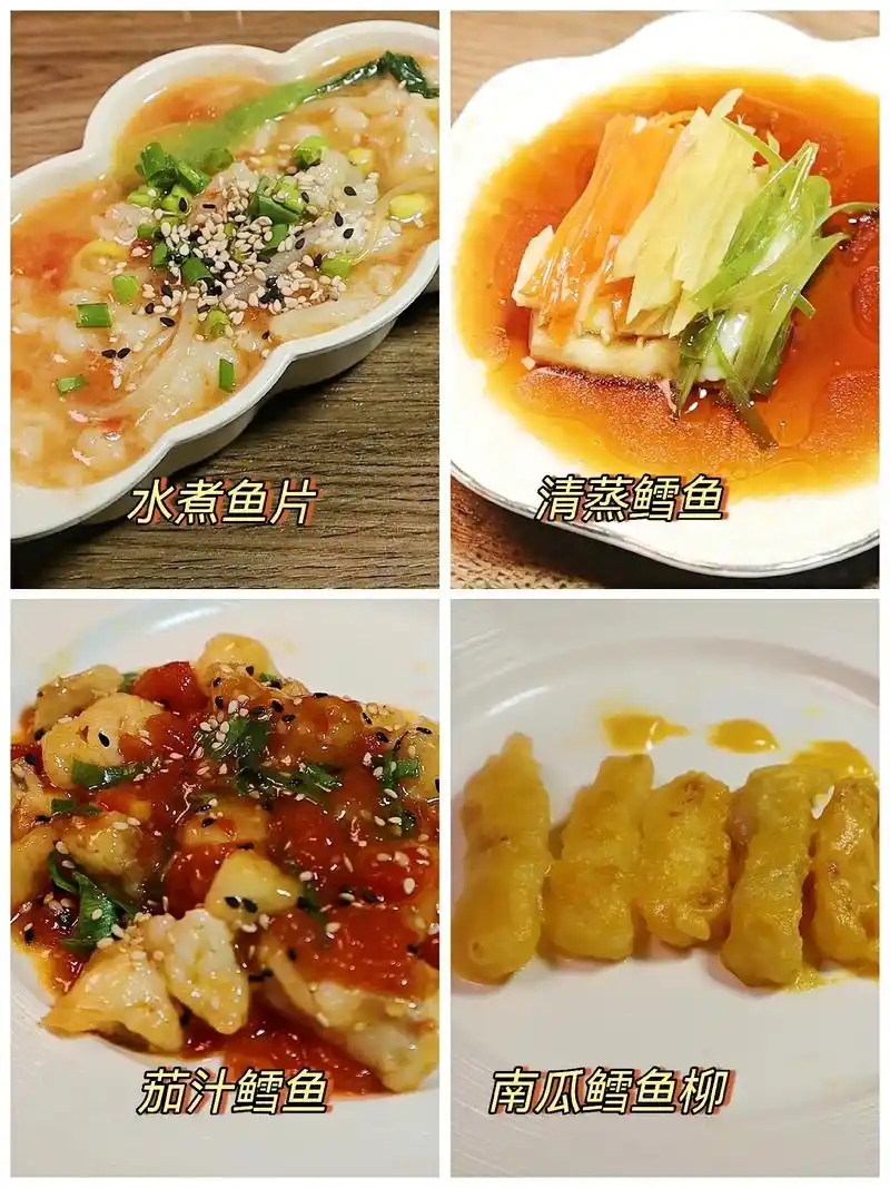分享几种鱼的做法 简单又好吃  特别适合宝宝  尽量选择鳕鱼 - 抖音