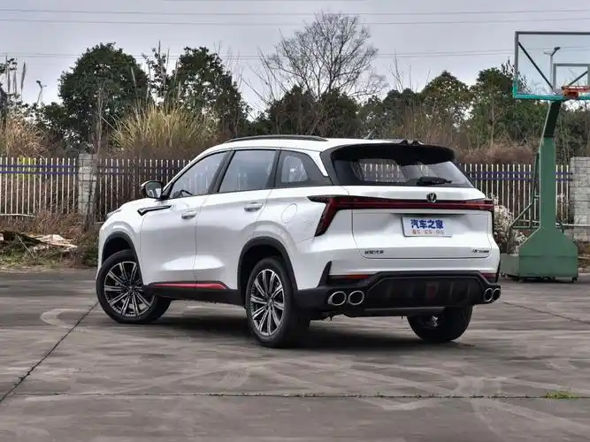 【图解图片_哈尔滨引力长安长安cs75 plus图片】-汽车之家