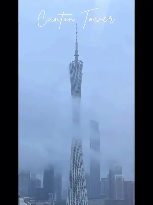 广州塔难道这就是传说中的仙气
