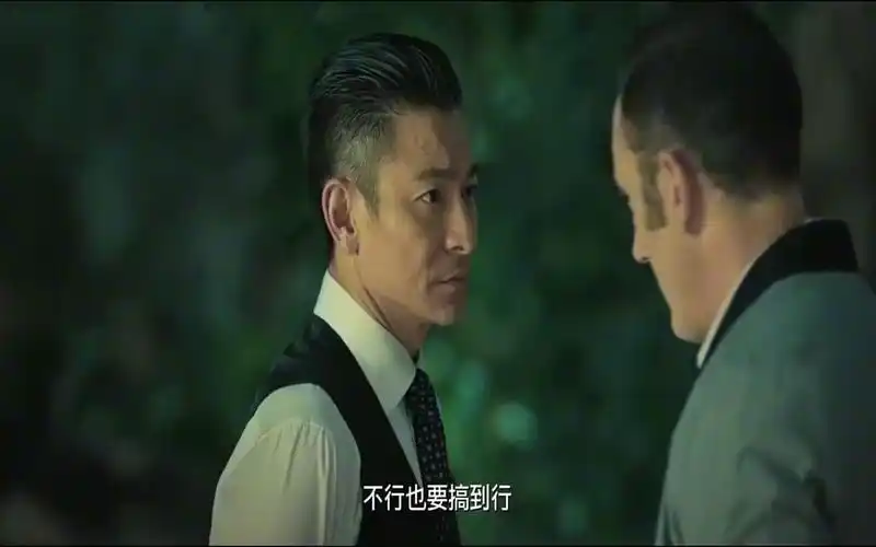 追龙:阿豪爆冷门,怎料胖子劝雷洛警惕阿豪,怎料引起怀疑