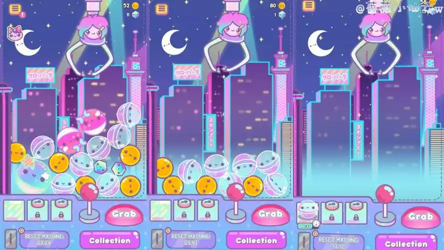 推荐〕可爱软萌娃娃机,满足你的少女心