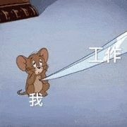 工作杀了我 - 斗图表情包 - 金馆长表情库 - 真正的斗图网站 - pkdout