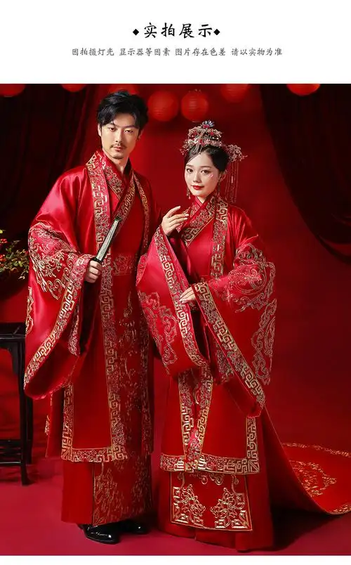 结婚汉服新娘新郎中式婚纱凤冠霞帔男女情侣中国风古风嫁衣秀禾服