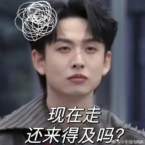 魔方新世界表情包