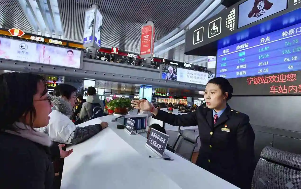 浙江宁波火车站:让旅客把温暖与行囊带回家