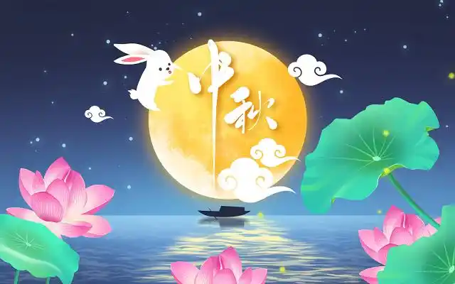 卡通手绘可爱中秋节月饼兔子小清新装饰免抠素材国潮国潮风中秋中秋节