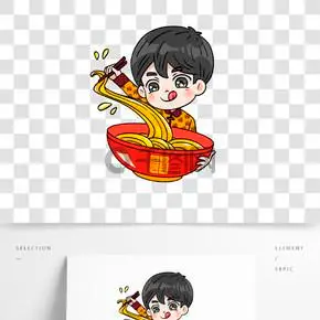 吃面插画面条龙须面龙抬头二月二龙抬头龙须面插画二月二龙抬头暖色系