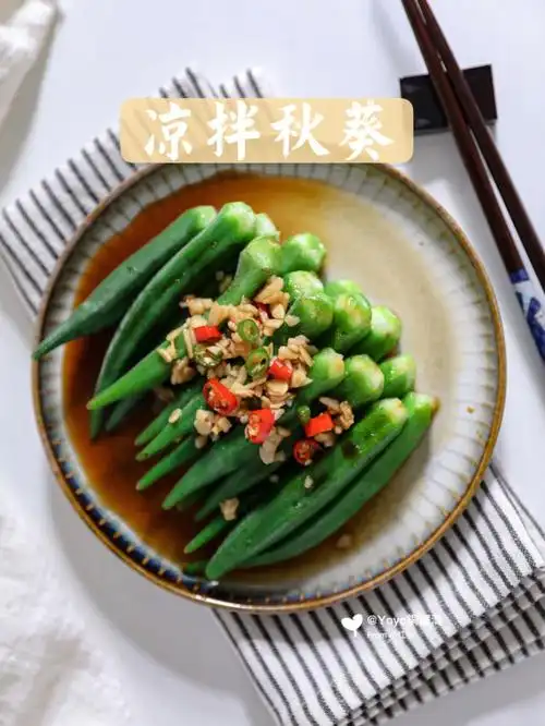 凉拌秋葵这样做72好吃到连小朋友都爱了