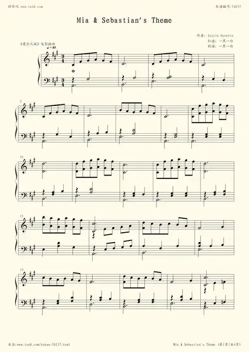 钢琴谱 - 爱乐之城主题曲(mia & sebastians theme,la la land)