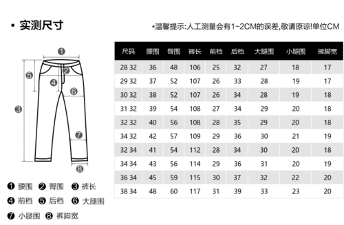 levis 午夜蓝牌 日本制系列 男士李维斯502标准锥型牛仔裤56518-0055