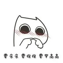 【撩人套路表情包_撩妹撩汉套路表情包图片】-九蛙工具箱