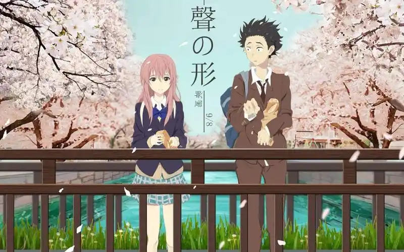 好看的日漫电影:《声之形》