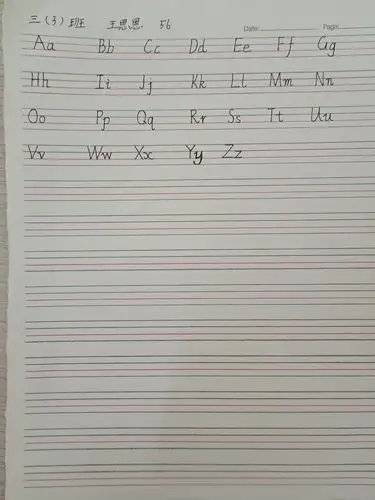 i love letters–记2021年澄迈县第二小学三年级英文字母书写比赛