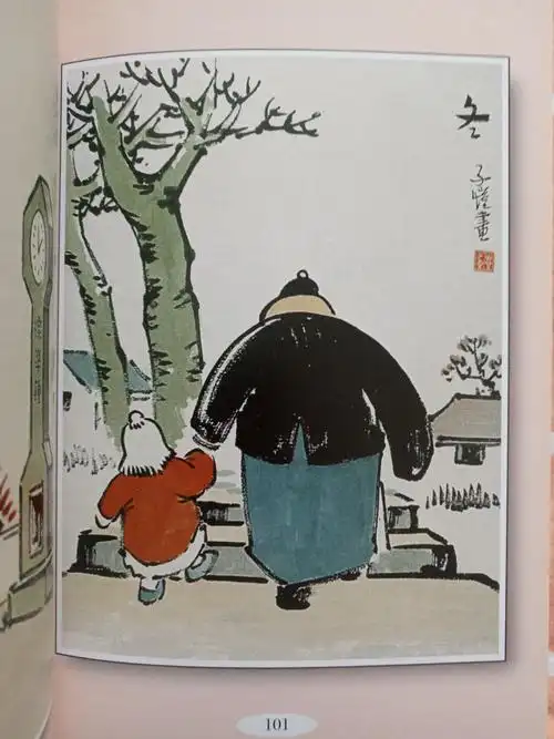 《丰子恺精品画集》欣赏