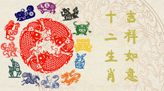 英皇珠宝以备受好评的"加冕人生12 1"为题,设计出十二款生肖造型金饰