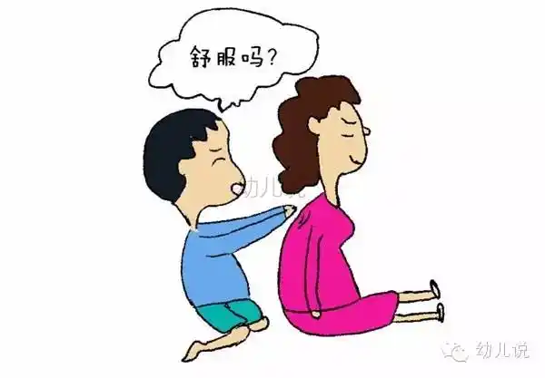 10,你累时会主动给你捶背,还可能会问你"舒服吗"你可能只是一句"好累