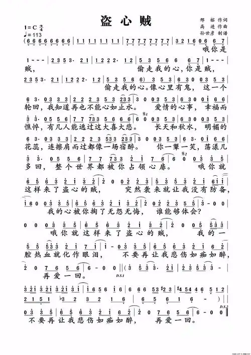 有没有那么一首歌歌词(有没有那么一首歌歌词张茜表达什么)