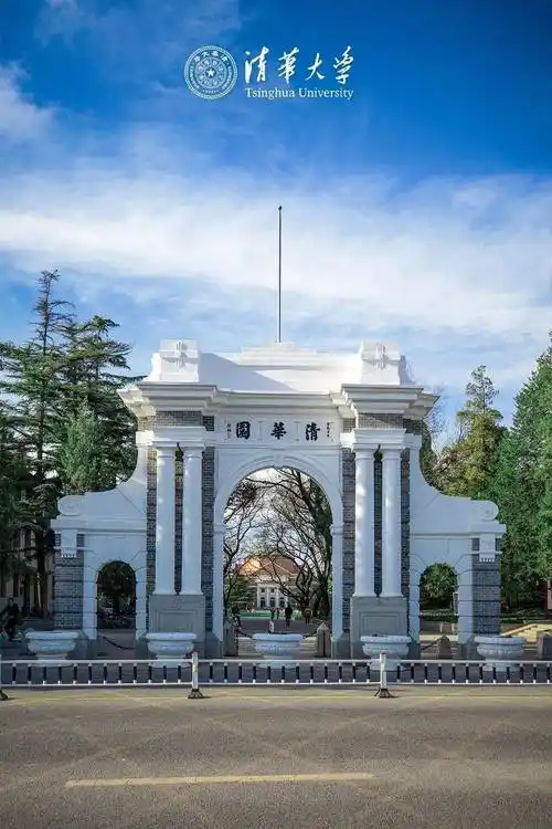清华大学的标志性建筑便浮现在脑海那青砖白柱的二校门提起清华园二