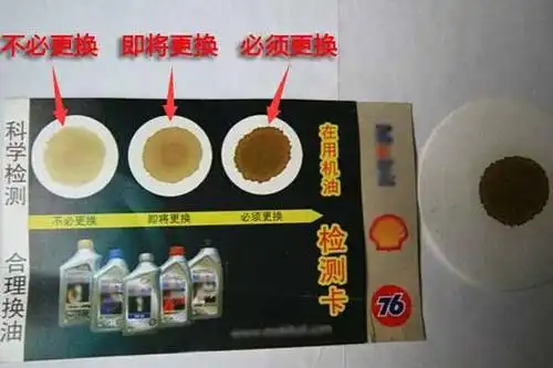 修车老师傅说别再被忽悠了机油应该这样换