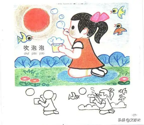 简笔画运动项目生动有趣的生活场景类儿童画图片大全