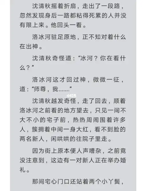 渣反错过的番外03