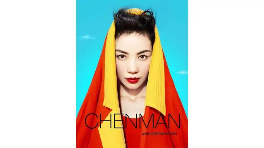 歌后 王菲 美图写真 第4集_哔哩哔哩_bilibili