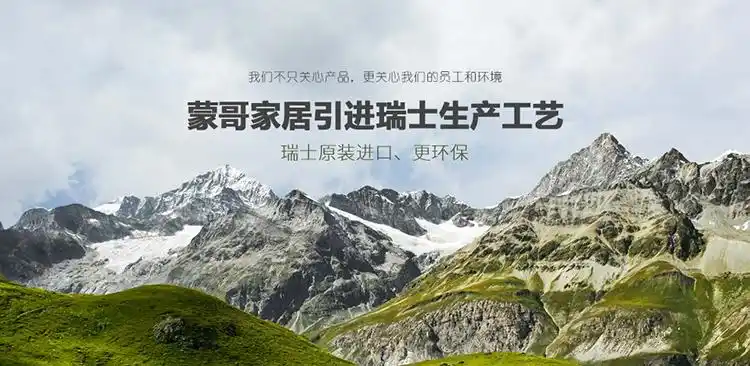 蒙哥 复合床垫 dc08-180_蒙哥