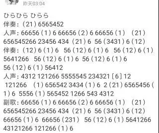 伪教程安利关于ff14吟游诗人演奏弹琴