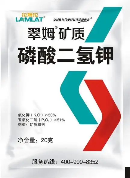 0115-水溶肥,冲施肥,叶面肥-百业网