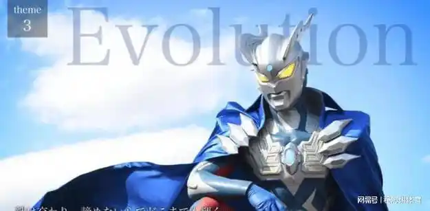 就在4月27日赛罗奥特曼15周年活动开始但很多人看不到