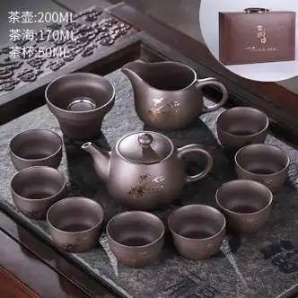 豪峰紫砂功夫茶具套装家用简约中式泡茶壶茶杯海紫砂茶具茶道配件e款