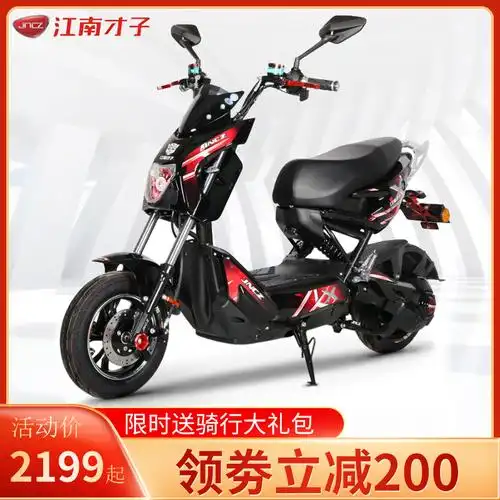 x战警电动摩托车72电摩女士踏板高续航锂电外卖电动车可爱-mc母婴网