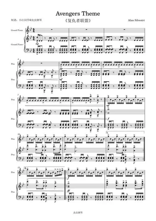 the avengers钢琴谱-alan silvestri-the-小江同学-虫虫钢琴
