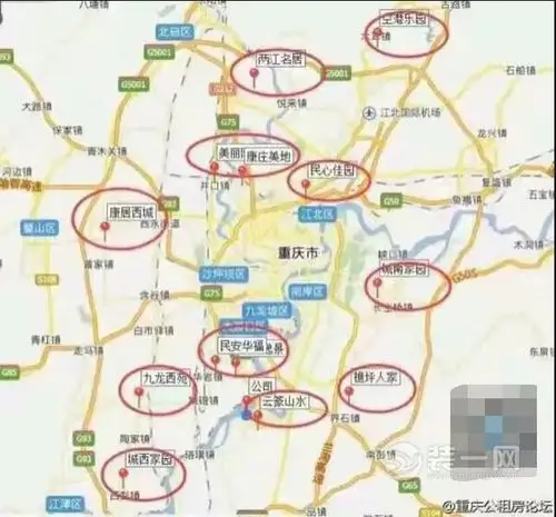 重庆公租房各楼盘价格表 申请所需资料6月16号截止