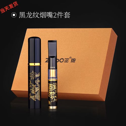 龙纹烟嘴循环型拉杆型烟嘴过滤器可清洗粗烟双重微孔 黑龙纹 金色套管