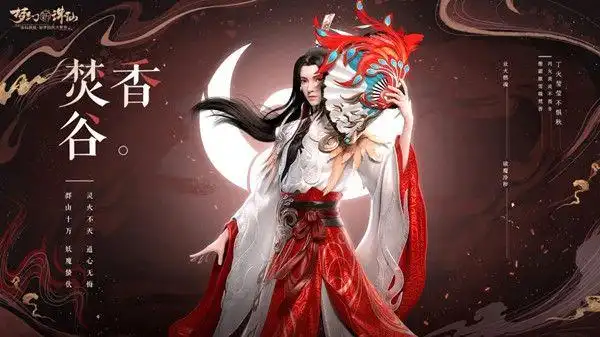 其无上心法太极玄清道精妙绝伦,其镇山奇术神剑御雷真诀威名赫赫,讲究