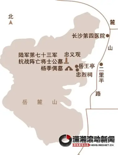 第三次长沙会战战斗最激烈处